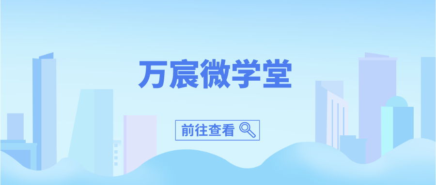 萬宸微學堂 | 交通事故責任無法認定的，該怎麽賠償？